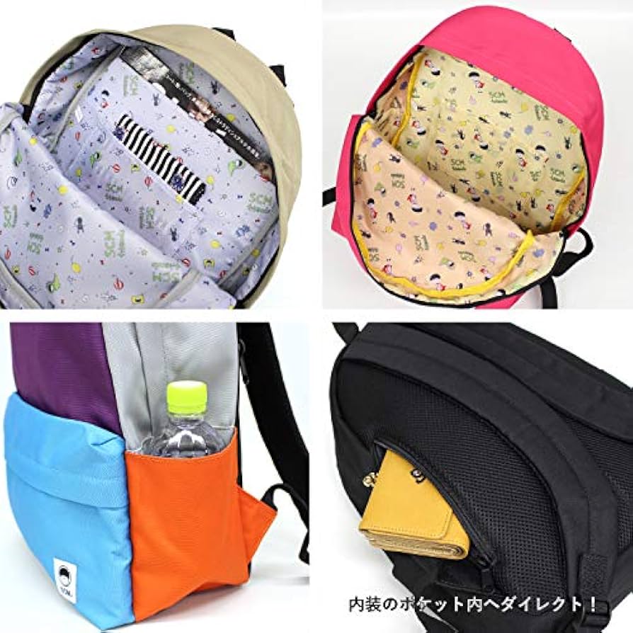 Amazon.co.jp: [Sちゃんまん] SCM 内側プリント デイパック